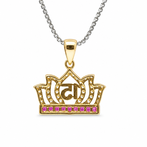14KT Gold Charm Medium Quincenaera "15" Center White CZ Stones Flame Tiara with Dark Pink Square CZ Stones Base and Plain Bell