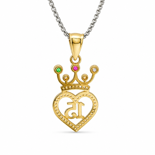 14KT Gold Charm Small Quinceanera "15" White CZ Stones Heart Outline with Multi Color Crown and Plain Bell